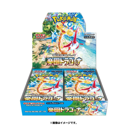 Pokémon - Paradise Dragona - SV7a - Booster Display [JP]