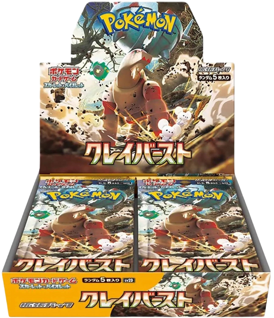 Pokémon - Clay Burst - SV2D - Booster Display (JP)