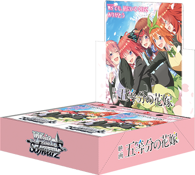 Weiss Schwarz - Movie "Five-Equivalent Bride" - Booster Display (JP)