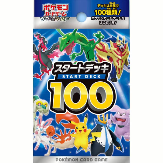 Pokémon - 100 - Starter Deck [JP]