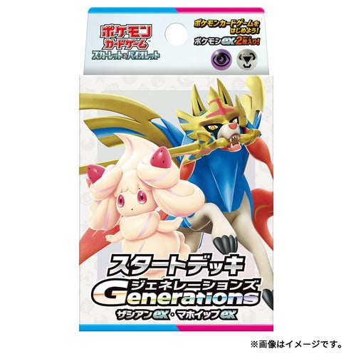 Pokémon - Scarlet & Violet - Generations - Starter Deck [JP]