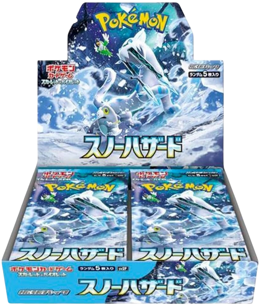 Snow Hazard - SV2P - Booster Display (JP)