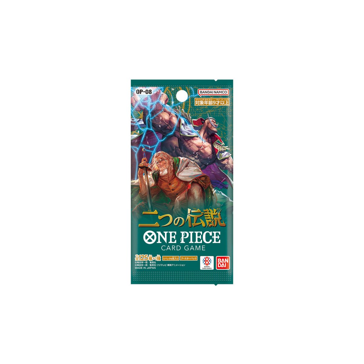 [Box Break] One Piece - OP08 - Two Legends - Booster [EN]