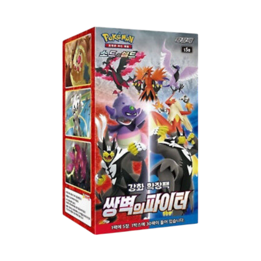 Pokémon - Matchless Fighter - S5A - Booster Display [KOR]